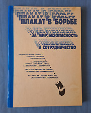 1985 Poster in struggle for Peace Anti NATO Agitation Propaganda Russian book picture