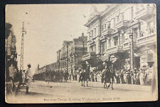 Mint American Troops Entering Vladivostok 1918 Real Picture Postcard RPPC picture