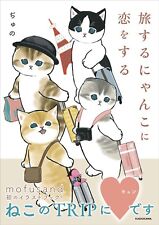 Mofusand Art Book Fall in Love with a Traveling cat Japanese 104p Japan picture