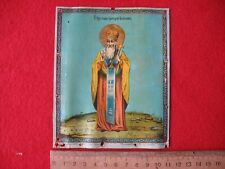 Icon CHROMOLITHOGRAPHY Saint Gregory the Theologian,Odessa 1908,Russian Empire picture