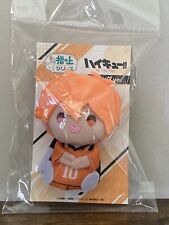 Haikyuu To The Top - Hinata Shoyo - Finger Puppet - Plush Mascot Toy picture