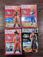 [EXTREMELY RARE] Set Of 4 Goku, Vegeta, Trunks Figures - Cozousyu DXF Figures. picture