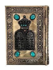 Siddur Avodat Israel Prayer Book w/English Translation Ornate 1969 picture