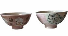 Mino ware Japanese Pottery Rice Bowl CAT pattern PINK Made in Japan New Set of 2 picture