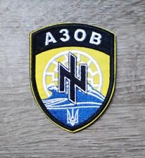 Ukrainian Army Azov Patch - Embroidered Pattern for Military Equipment picture