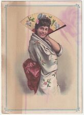 1880s Geisha Lady Clothing Store Biddeford Maine ME Antique Victorian Trade Card picture