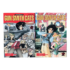 Gunsmith Cats Japanese Manga Volumes 2 & 6 Paperback Near Mint Kenichi Sonoda picture