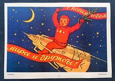 1958 Space New Year Rocket Cosmonauts Original Poster Russian Soviet 30x40 Rare picture