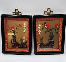Vintage Oriental Carved Jade and Coral Pictures Shadow Box Decoration Pair picture