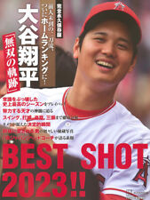 Shohei Ohtani Best Shot 2023 Japanese book picture