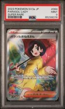 PSA 9 MINT Umbrella Lady #064 Sv3a Super Rare Japanese Pokemon Card picture