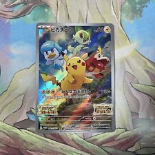 Pokémon TCG Card | Pikachu Scarlet & Violet 001/SV-P Holo Promo | Full Art picture