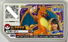 Pokemon Ga-ole Charizard Lizardon Gaole Special Disk ???? Winner picture