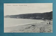 postcard 1910s Caucasus Black Sea coast village Kabardinka north side picture