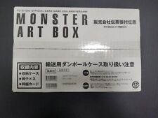 YU-GI-OH OFFICIAL CARD GAME 20th ANNIVERSARY MONSTER ART BOX Kazuki Takahashi picture