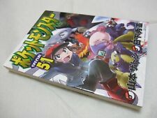 Pokemon Pocket Monsters SPECIAL Vol.51 Japanese Manga picture