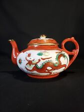 Teapot Japanese Porcelain Ware P.C.T. Hand Painted Hong Kong Gold Scroll Vintage picture