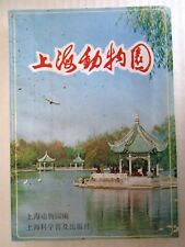 CHINESE VINTAGE BOOKLET - E5F picture