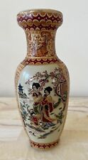Vintage Asian Signed Hand Painted 10