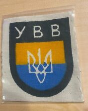 WWII German Army insignia  UKRAINIAN “YBB” VOLUNTEER’S SLEEVE SHIELD. picture