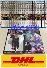 ALL New Jujutsukaisen Vol.0+1-21+Official Fan Book 23 Set Japanese Manga picture