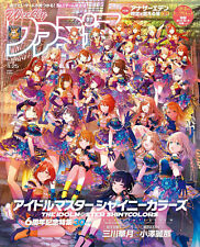 Weekly Famitsu 4/25 2024 THE IDOLM@STER SHINY COLORS Japanese Game Magazine picture