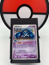 Metagross 044/082 EX Deoxys Holo Rare Unlimited Pokemon Card | Japanese | LP+ picture