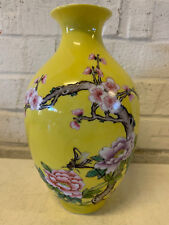 Vtg Antique Chinese Famille Jaune Yellow Vase w/ Floral Poem Dec & Qianlong Mark picture
