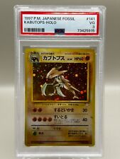 1997 POKEMON JAPANESE FOSSIL KABUTOPS #141 HOLO CARD PSA 3 picture