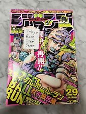 Weekly Shonen Jump 2004 No.29 Naruto Death Note, Jojo's Bizarre Adventure picture