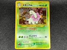 Pokemon TCG - Meganium Holo - Gold, Silver, New World / Neo Genesis Set - LP+/NM picture