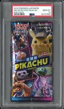 2019 Pokemon Japanese SM Detective Pikachu Foil / Booster Pack GEM MINT PSA 10 picture
