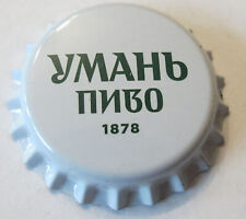 Ukraine     crown bottle caps kronkorken capsule chapas picture