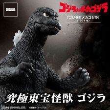 NEW Bandai Ultimate Toho Monster Godzilla 1974 Figure Godzilla vs Mechagodzilla picture