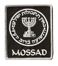 Patch Mossad Thermo-Adhesif Israel Special Forces Badge Embroidered picture