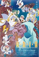 ARIA The CREPUSCOLO- 2021 Kozue Amano B5 size Anime Movie Chirashi Mini Poster  picture