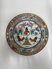 VTG Chinese Hong Kong Porcelain Plate Rooster-design, 6” W picture
