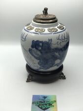 White & Willow Blue Oriental Dragon or Foo Dog  Ginger Jar w/ Metal Lid & Stand picture