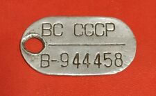 Soviet RUSSIAN Army DOG TAG Soldier Badge unissued Cool USSR Original USSR picture