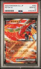 PSA 10 Ho-oh Ex 007/032 CLL Classic Deck GEM MINT Japanese Pokemon Card picture