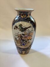 Vintage Moriage Gold Trim Japanese Vase Tall 8.5” Grannycore Ceramic Vase  picture
