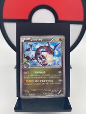Rayquaza 232/XY-P Skytree Tokyo Opening Promo 2016 Pokemon Card | Japanese | NM- picture