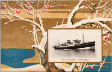 MS 'Hiye Maru' Ship NYK Line Advertising Unused Postcard G12 picture