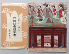 MAXI CARD JAPAN CORONATION OF EMPEROR HIROHITO w/ MANY STAMP INVESTITURE FDC picture