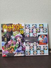 Pokemon Special 50 & PokeSP Illustrations Pokemon Special Art Book 2 Volumes Set picture