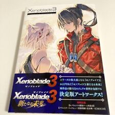 Xenoblade 3 OFFICIAL ART WORKS Aionions Moments Game Illustration BOOK Kadokawa picture