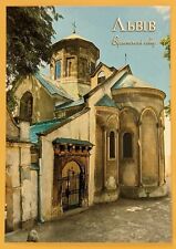 Postcard Ukraine. Armenian Cathedral. Lviv picture