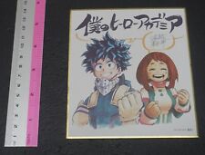 Kouhei Horikoshi My Hero Academia Printed Shikishi Art Board Izuku & Ochako picture
