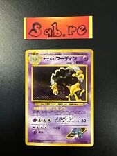 NEAR MINT Condition Sabrina’s Alakazam Japanese Holo Rare Gym 2 No. 065 Pokémon picture
