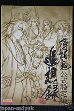 JAPAN Hakuouki Official Material Collection Tsuisouroku (Official Art Guide Book picture